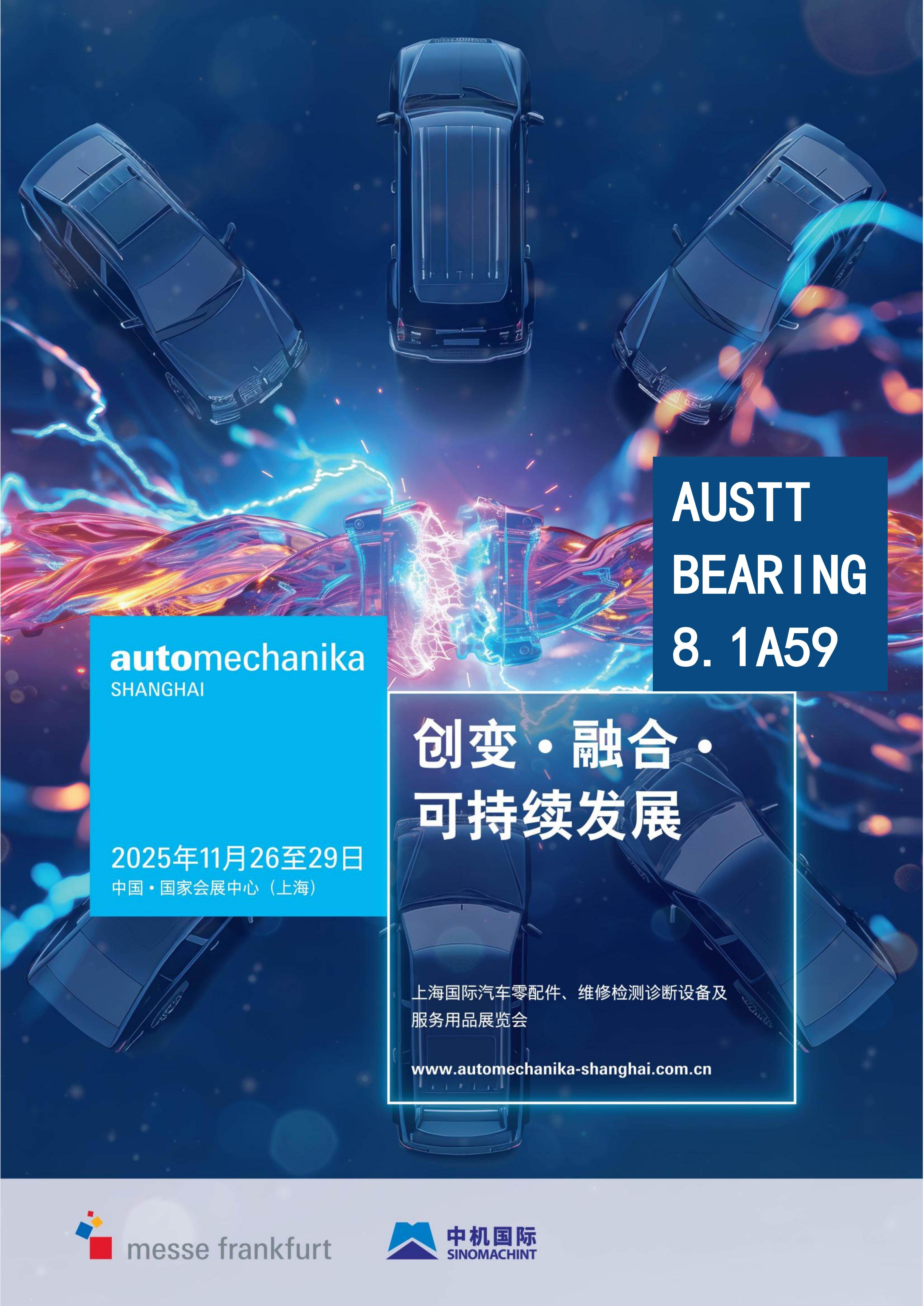 Automechanika Show Shanghai 2025